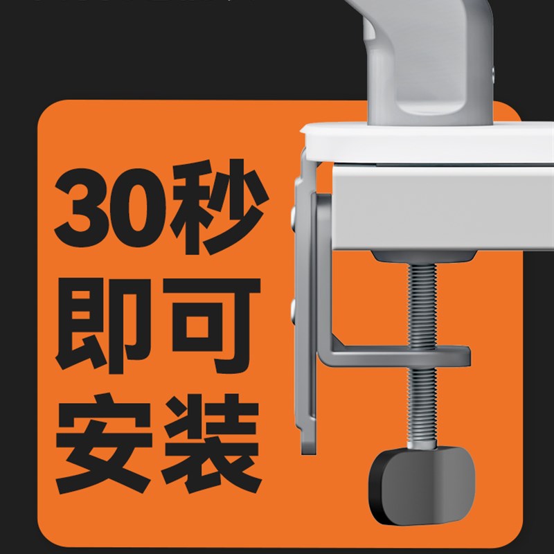 松能电脑显示器支架机械臂s显示屏幕悬臂可升降vesa孔台式底座T6G