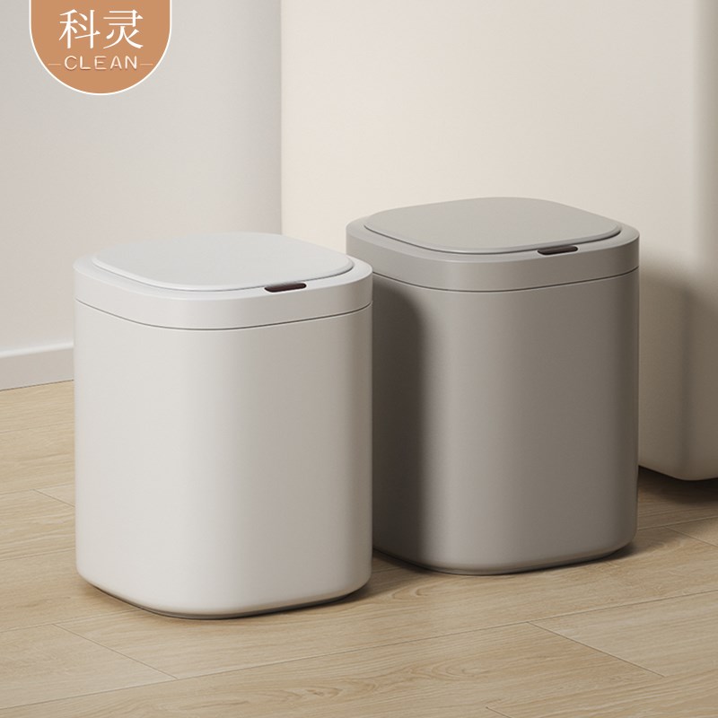 智能垃圾桶感应式家用客厅轻奢厕所厨房卫生间全自动电动新款带盖