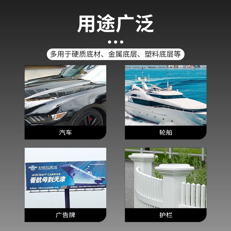 1K2K特纯黑漆k桶装蓝相汽车色母成品油漆金属改色翻新高光面漆防