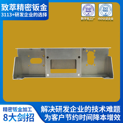 家电结构件精密钣金加工激光折弯件焊接成型钣金件激光切割