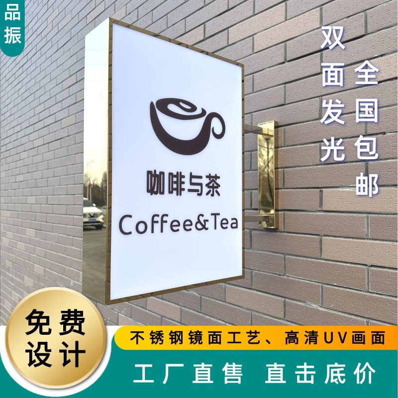 灯箱广告牌挂墙式亚克p力招牌定制展示牌圆形灯牌发光户外双面门