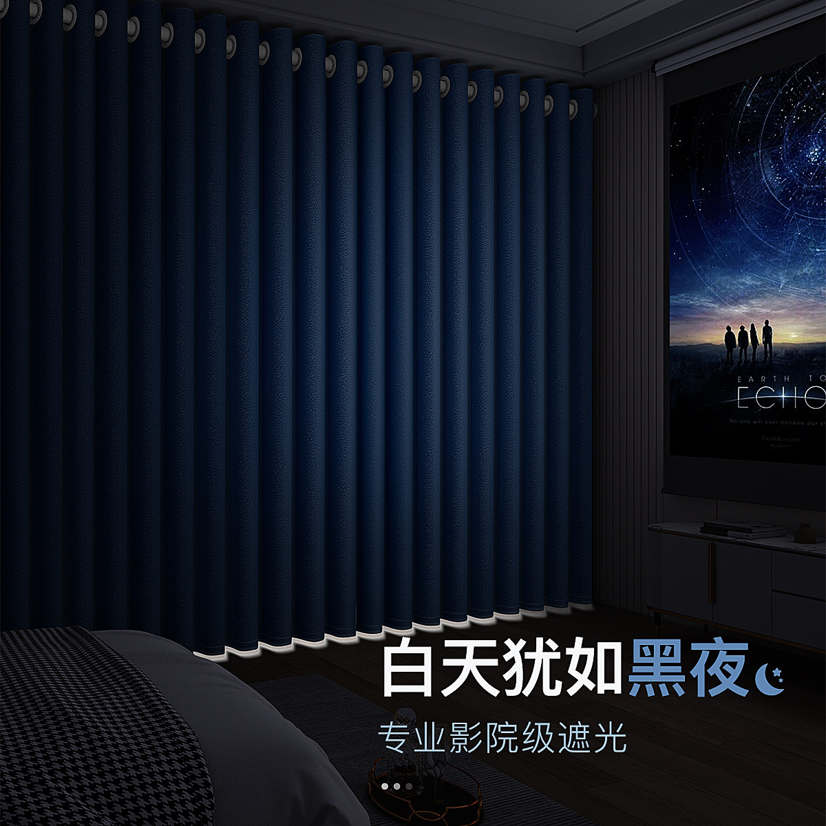 2021年新款卧室全遮光窗帘202B2流行客厅隔音布免打孔安装带杆全