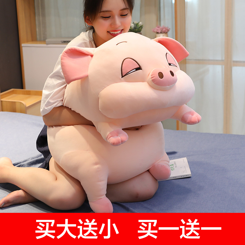 可爱猪抱枕被子两用办公室午睡毯靠枕床头陪你睡夹腿抱枕长条枕