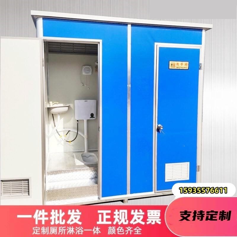 河北户外移动厕所卫生间工v地洗手间景区室内简易环保淋浴间洗澡