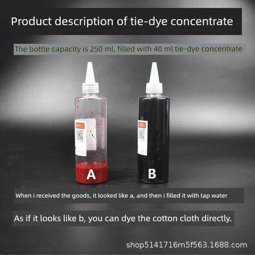 扎染特种染料DIY材料包装冷水免煮浓缩颜料传统靛蓝