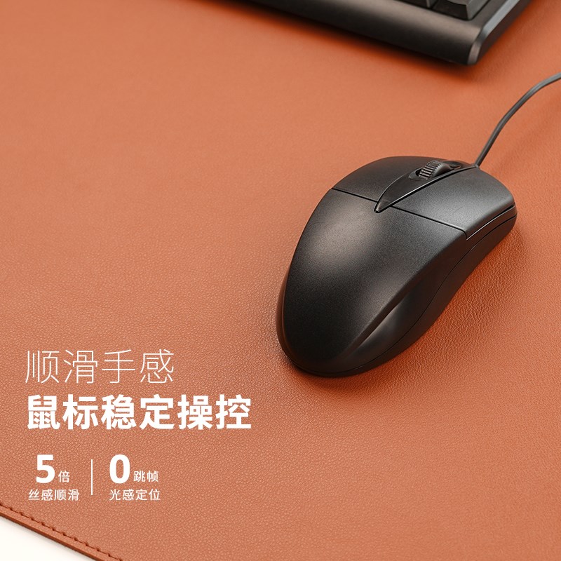 鼠标垫超大办公桌面笔记本电脑键盘皮革写字书桌垫大号简约高级感