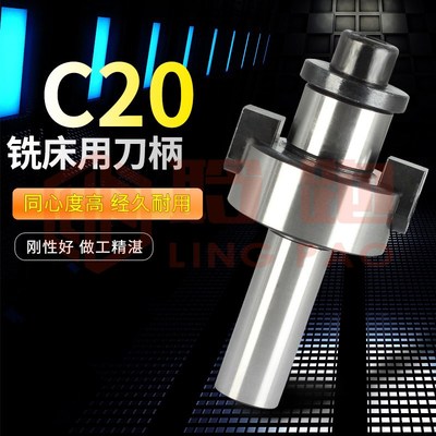 R8铣床吊杆FMB铣刀盘MT莫氏刀柄C20直柄DNT40 50-FMB22/C16炮塔铣