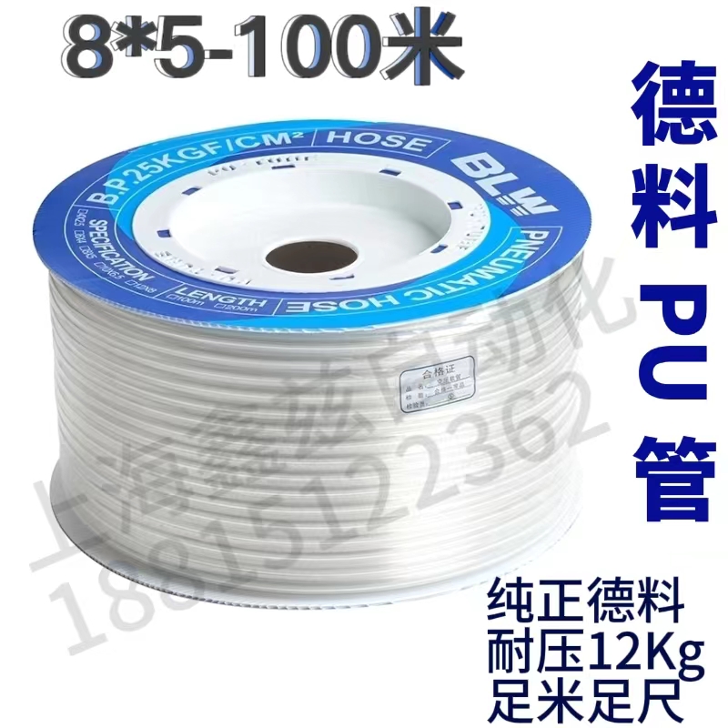 德料PU管夹纱管透明PU气动气泵气线软管8*5 10*M6.5 12*8 16 20