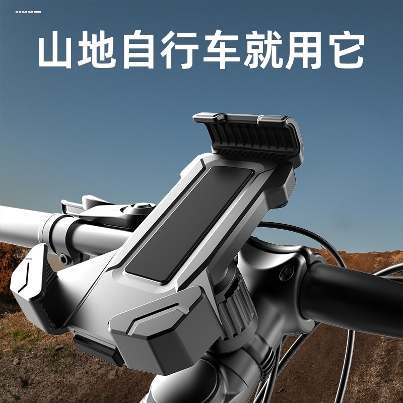 公路自行车专用手机支架骑行弯把单车配件把立款一体扁Z把平把防