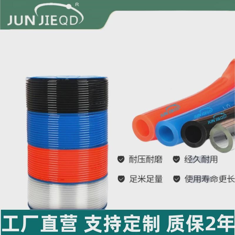 源头耐压pu8*5透明气管蓝色木工气汽气泵L气动软管空压机气管线管