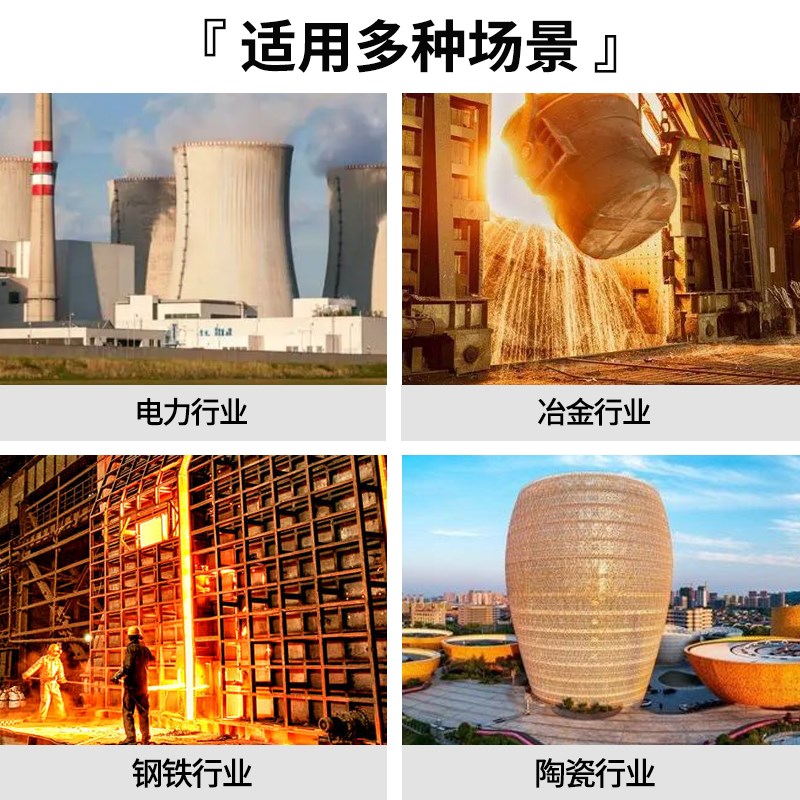 碳化硅刚玉耐火浇注料自流耐磨耐高温耐侵蚀炼钢转炉抗渣浇筑防渗