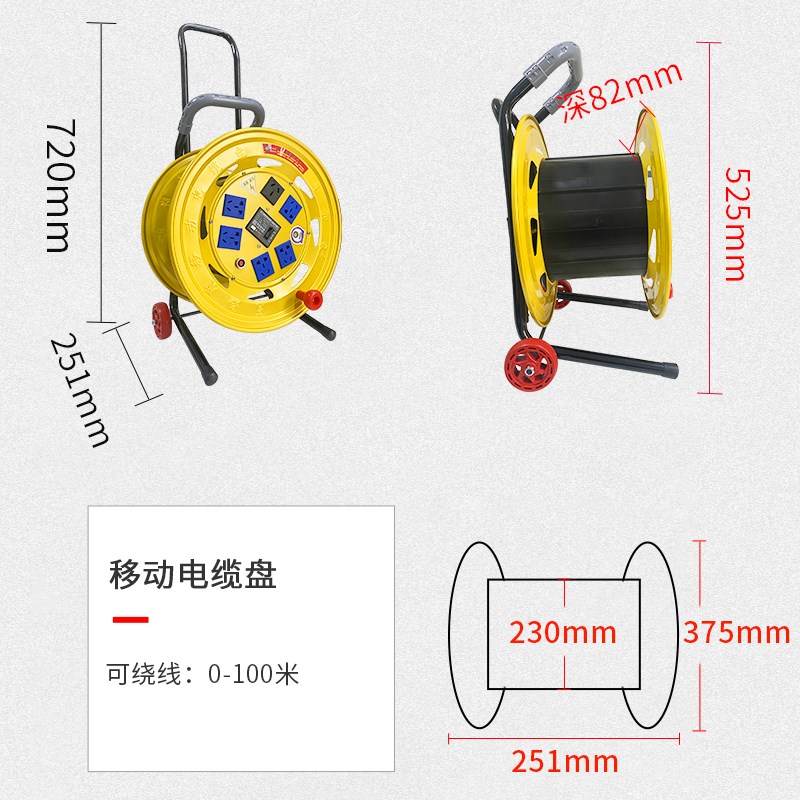 牛脾气电缆c盘100米绕线盘大绕线盘2.5平方4平方6平方电线收线器