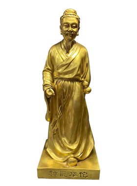 善缘堂铜像华佗像古n代医学圣人外科鼻祖药王扁鹊铜像家用摆件