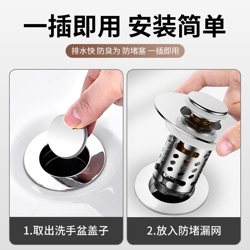洗手盆漏水塞洗脸盆弹跳芯洗面盆池水堵F塞子通用下水器小口径30m