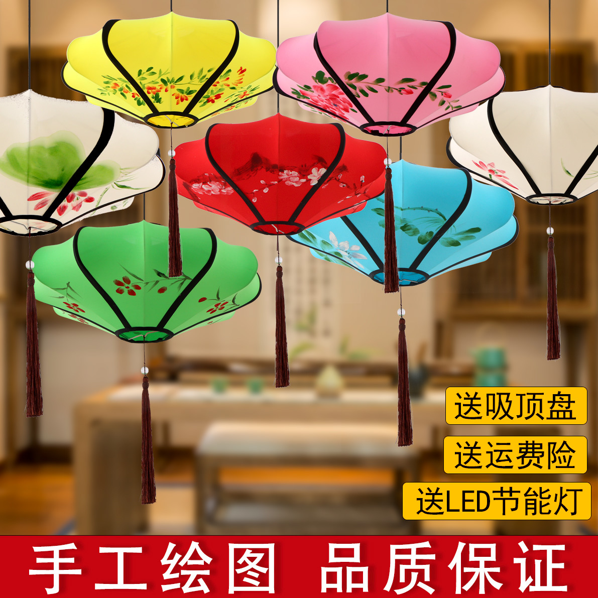 中式古典灯笼中国风飞碟灯笼现代创意火锅店酒店茶楼异性灯笼吊灯