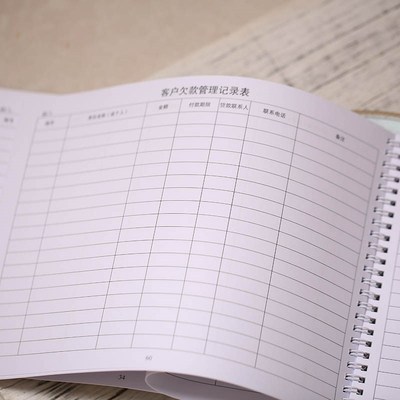 客户欠款管理记录本登q记簿明细账本借款还款计划表公司企业通用