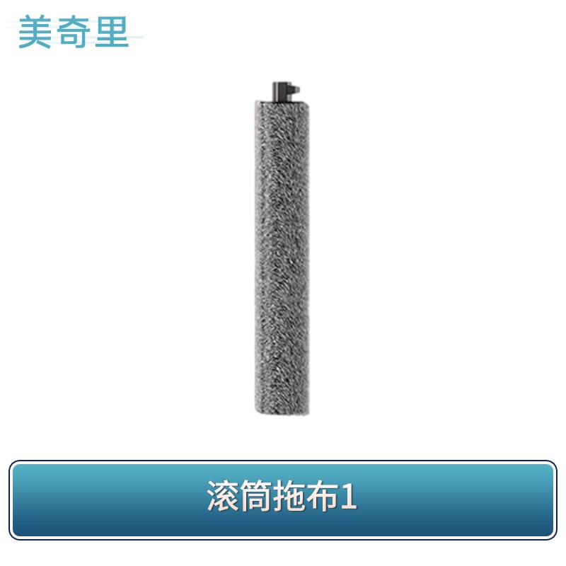 适配友望UWANT U300 扫地机器人滚刷滤芯边刷尘Z袋耗材配件