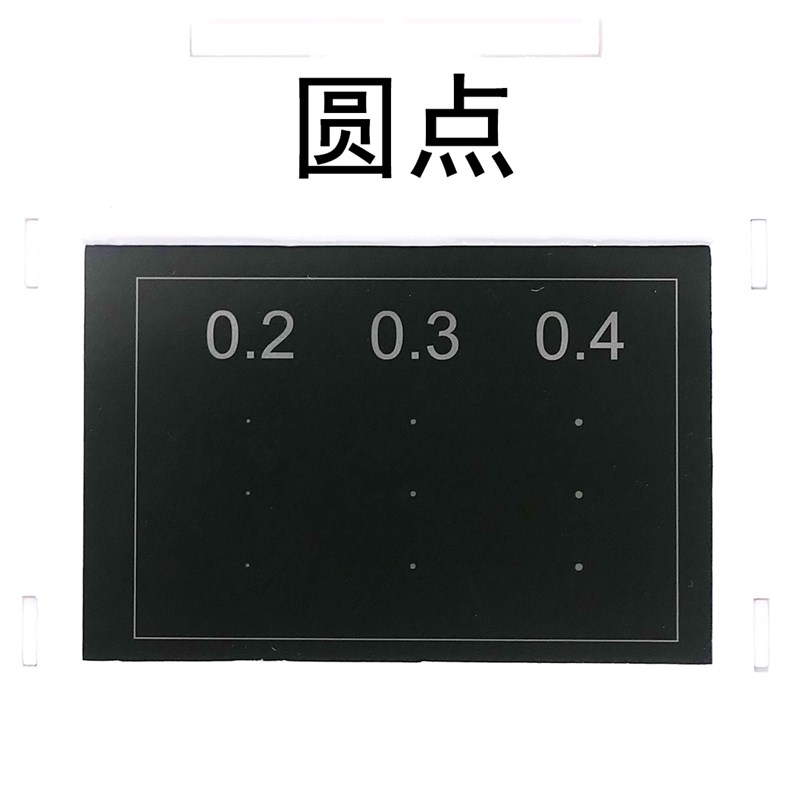 单缝杨氏双缝干涉实验仪器衍射光栅物理实验器材狭Z缝光阑镜片