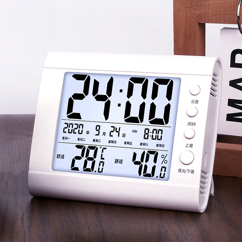室内温度计家用精准电子温湿度计高精度I婴儿房干湿数显室温湿度