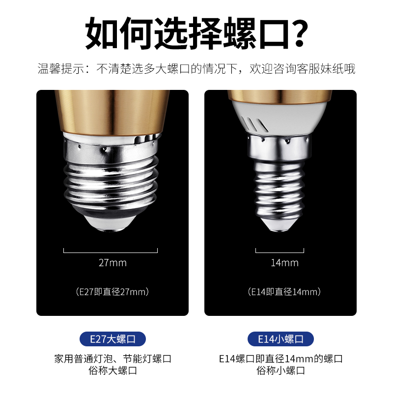 led蜡烛灯泡e14小螺口er27节能超亮5W7W9W12W拉尾尖泡水晶吊灯光