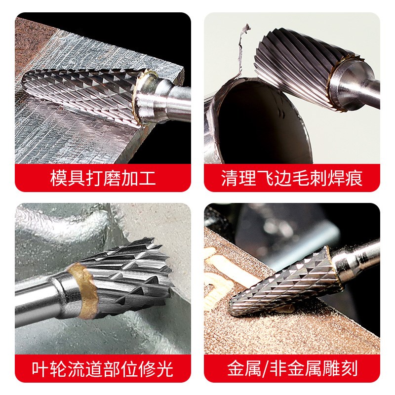 合金钻头硬质e合金旋转锉3*4mm钨钢磨头木工专用铣刀金属打磨雕刻