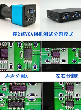 唯美讯VbGA画面分割器2路工业相z机二台电脑分屏PC图像合成器产线