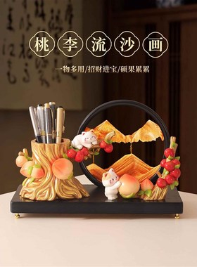 国潮文创可爱猫咪流沙画笔筒摆件办公室小众高级感装饰送领导礼物