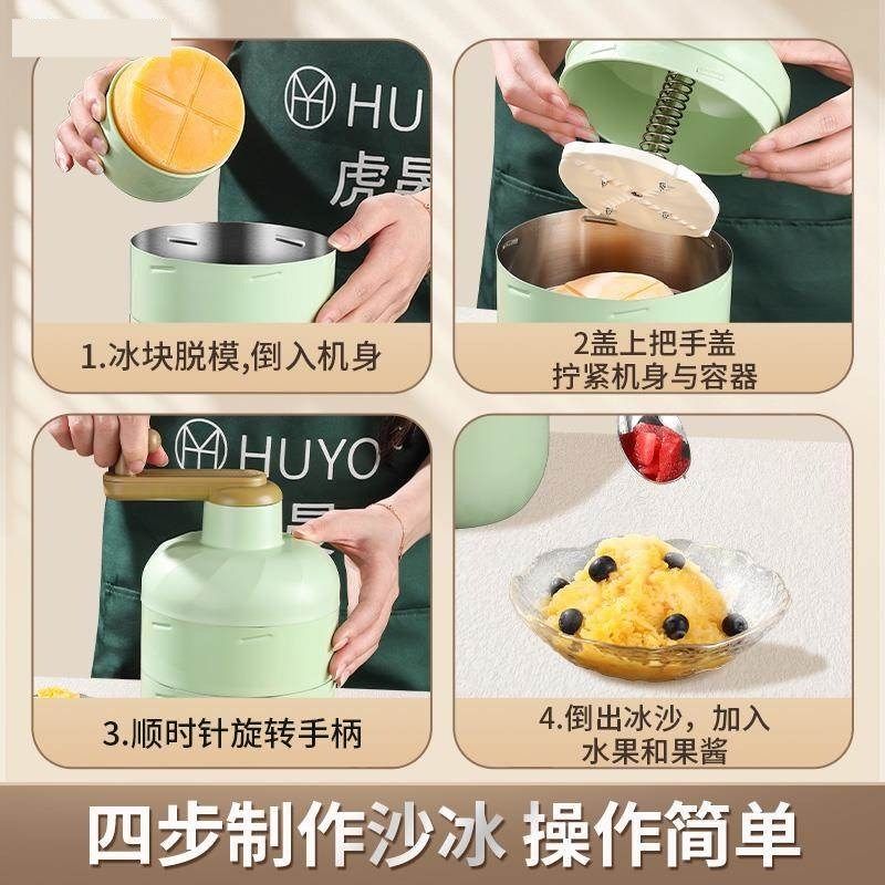 刨冰机绵绵冰机家用小型冰块刨冰机304不锈钢手摇制冰沙雹冰机器