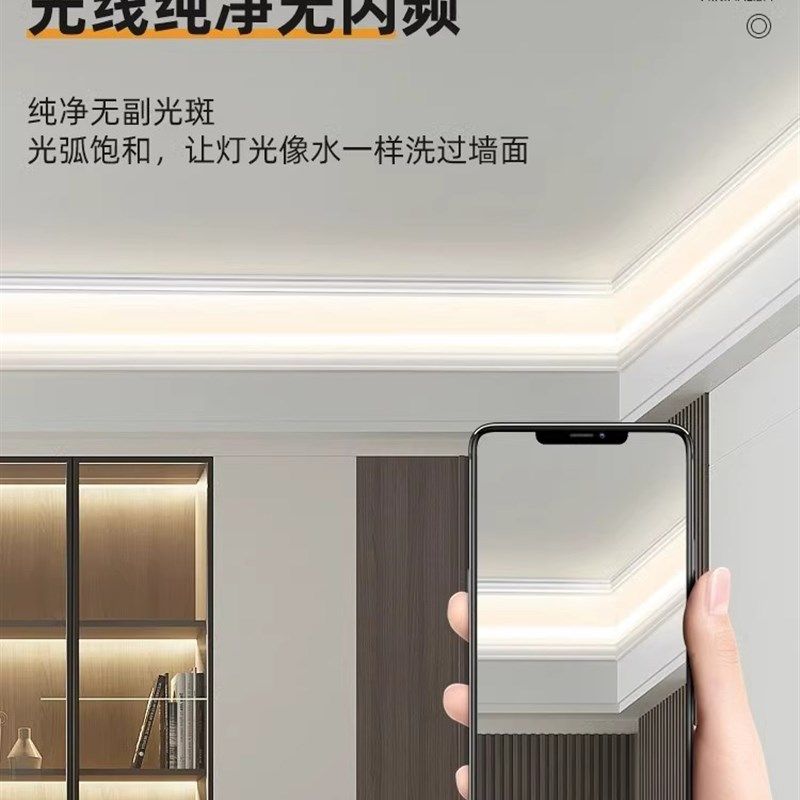 免吊顶发光石膏线灯客厅明装顶角线型灯双眼皮装饰阴角洗墙线条灯,家装灯饰光源,室内LED灯带,淘宝优惠券,粉丝福利购,淘宝优惠卷