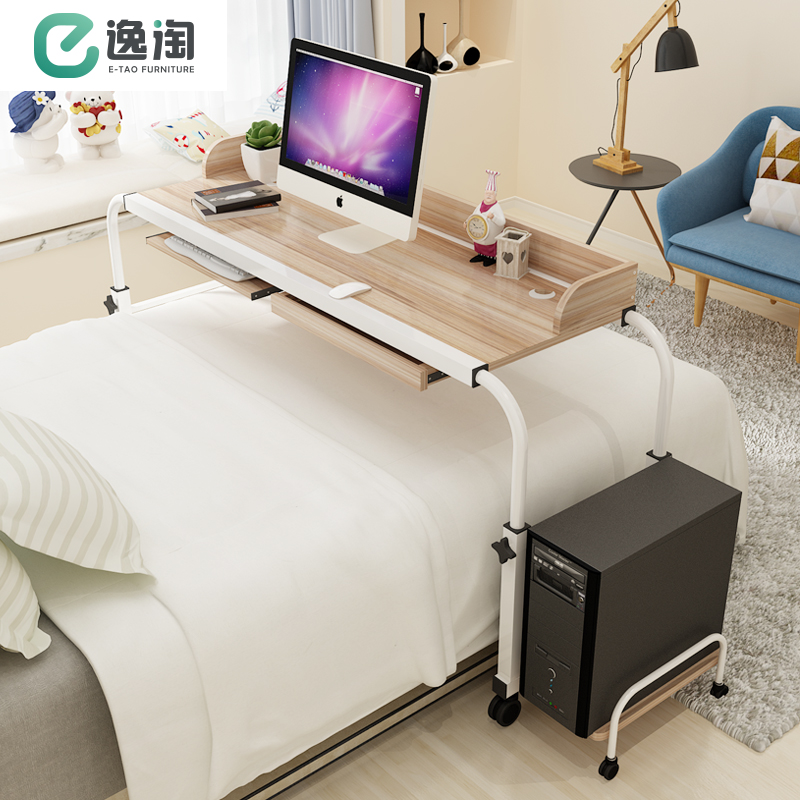 床上桌悬空可固定懒人笔记本电脑桌床上用可移动T升降跨床桌小桌