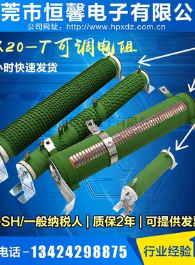 10w20W30W50W100W200W300W500W1KW2KW负载波纹制动刹车线绕电阻