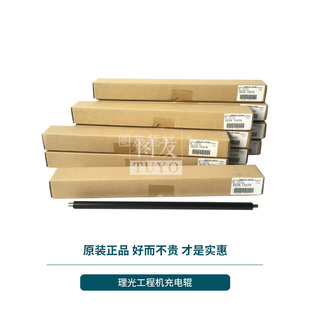 6050 6204 6055 6030 充电棒 施乐DW3030 6035工程机Y充电辊 3035