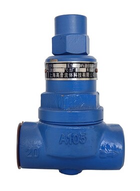 高晋CS47H-16C双金属片式蒸汽疏水阀蒸汽小排量CS17H螺纹式疏水器