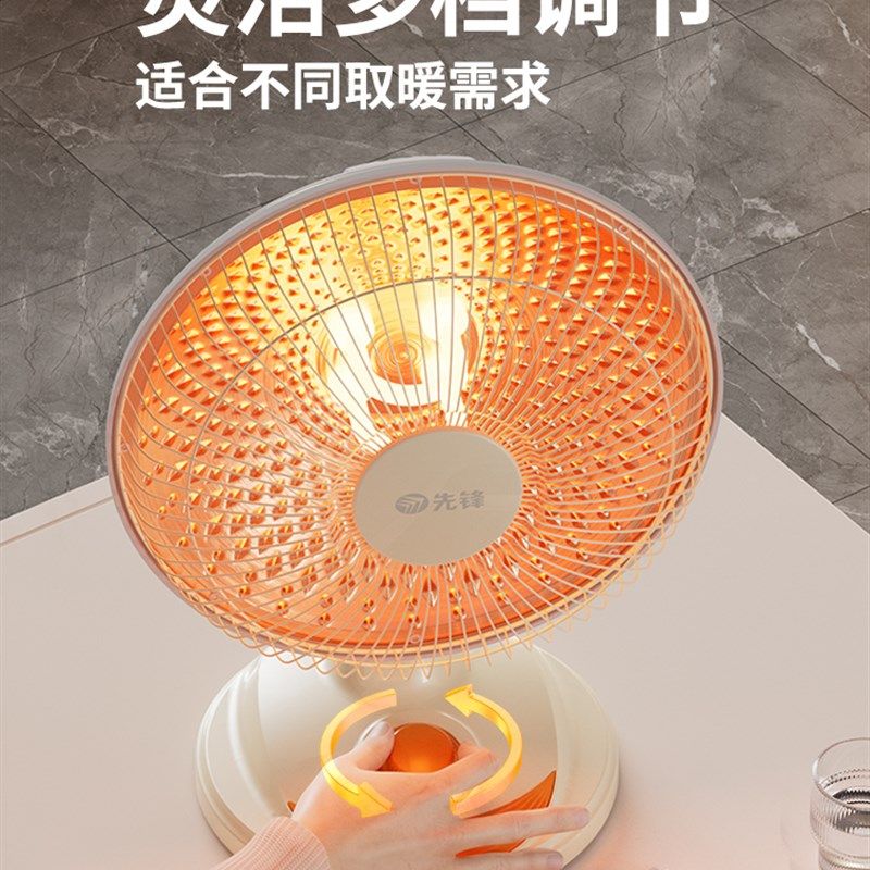 先锋小太阳取暖器家用电暖器小型新款烤火器台式烤火炉节能电热扇,生活电器,小太阳取暖器,淘宝优惠券,粉丝福利购,淘宝优惠卷