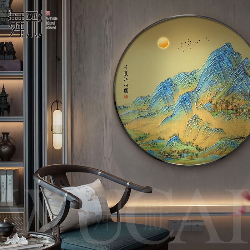 千里江山挂画立j体浮雕新中式玄关圆形山水画客餐厅背景墙装饰画图片