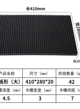 黑色塑料防静电pcb周转架存放电路板支架LUH形卡槽支架条形存放板