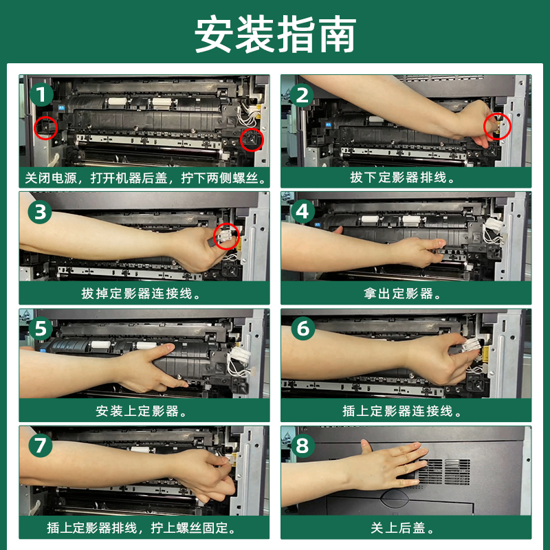 全新适用京瓷FK4105定影器TASKalfa 2211 2u220 2221 2320 2321加