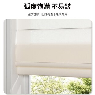 罗马帘免打孔窗帘现代简约卧室客厅阳台书房窗户遮光卷拉式升降帘