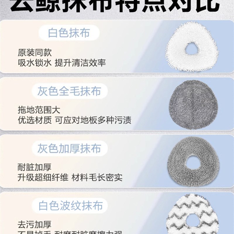 适配云鲸J4/Lite扫地机器人配件加厚拖布集尘袋主边X刷滤网清洁剂
