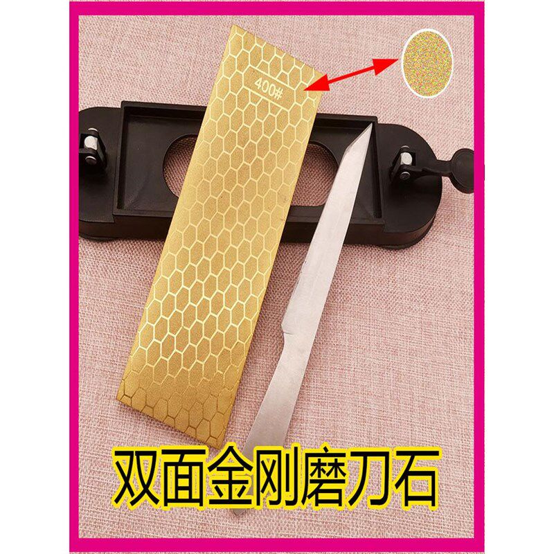 家用高硬度镀金钛双面金刚石磨刀石户外冰刀木工凿子刨刀磨刀器