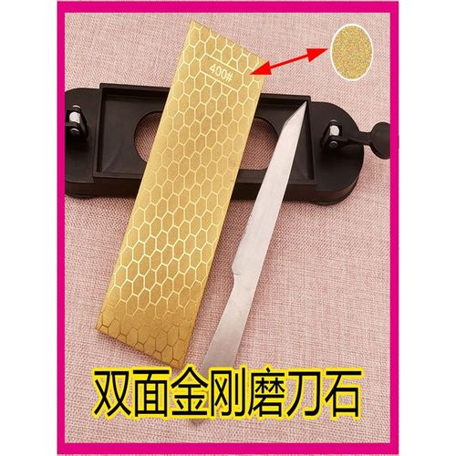 家用高硬度镀金钛双面金刚石磨刀石户外冰刀木工凿子刨刀磨刀器