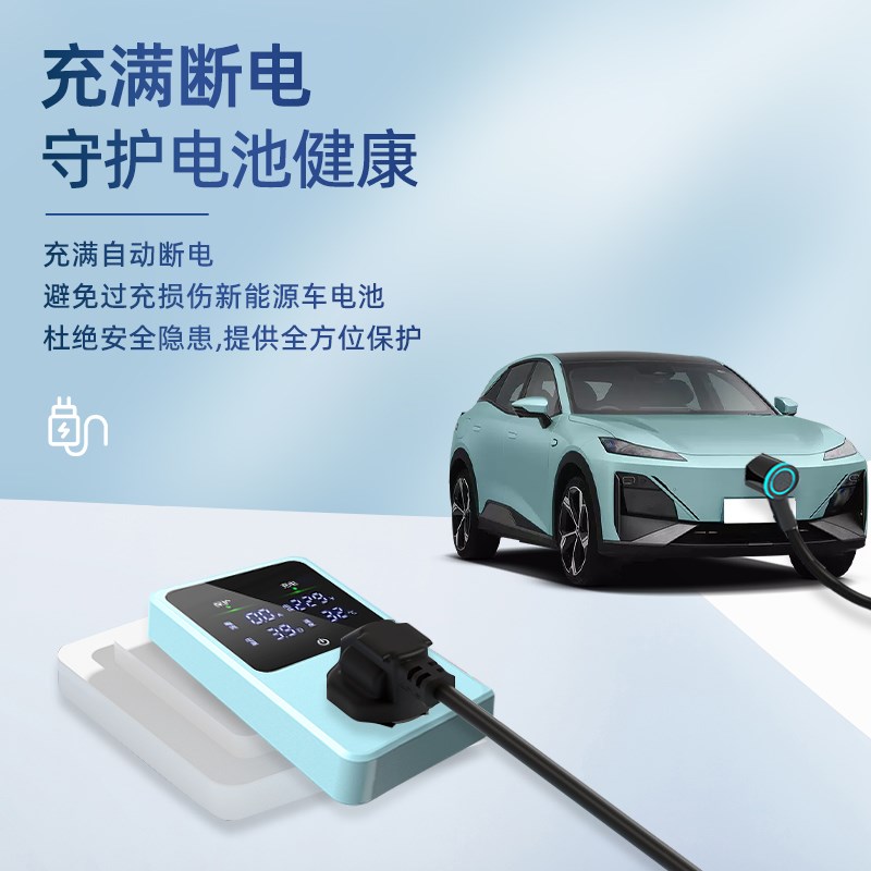 适用于深蓝S07接地宝新能源汽车专用充电转换器插头R免地线16转10