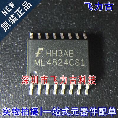 100% 全新原装 ML4824CS1X ML4824CS1 SOP16 液晶电源管理 芯片IC