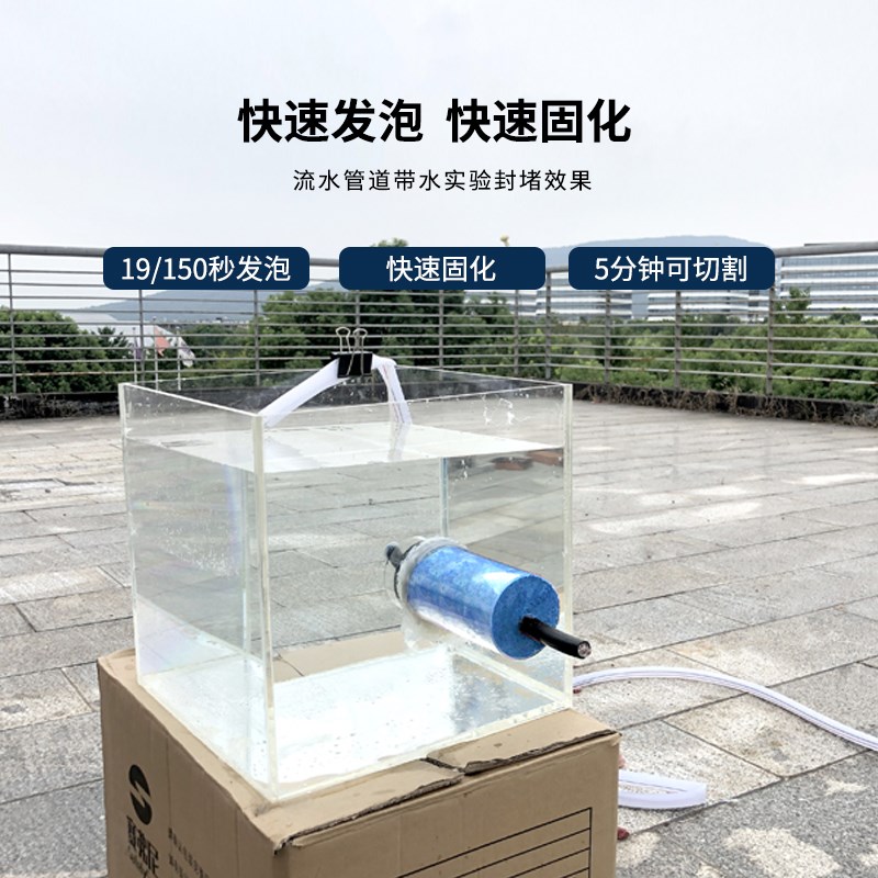 赛弗尼防水发泡胶高强度防火阻燃防水G密封补漏电缆管道堵洞填缝