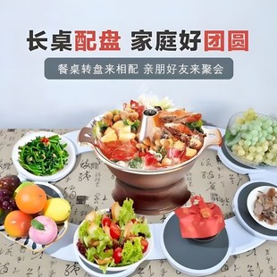 长桌旋转餐盘便携式手动家用菜盘托盘转菜转盘适合长餐桌上的饭桌