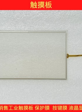 MT4512T MT4512TE MT4522T MT4522TE 保护膜/触摸板/液晶显示屏