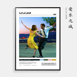 爱乐之城海报装饰画卧室挂画客厅沙发背景墙画现代简约电影壁画