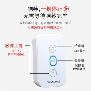 手环老人呼叫器手表随身无线防水一键静停音紧急报警远距离按铃