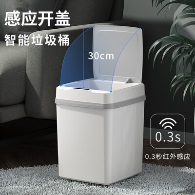 垃圾桶感应式智能家用客厅厨y房卫生间带盖防水全自动充电垃圾桶