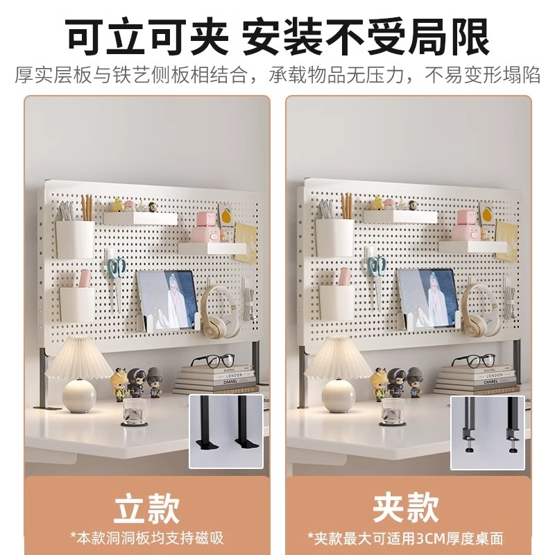 德国桌面洞d洞板置物架免打孔壁挂式收纳架书桌书架办公室墙上挂